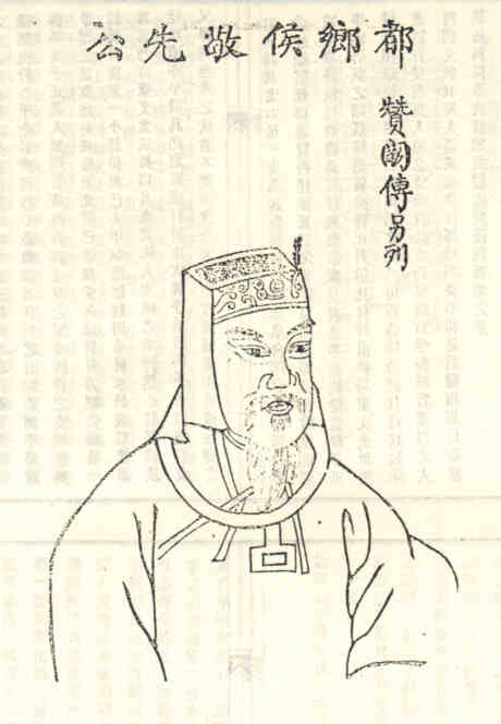 名人沈田子的画像