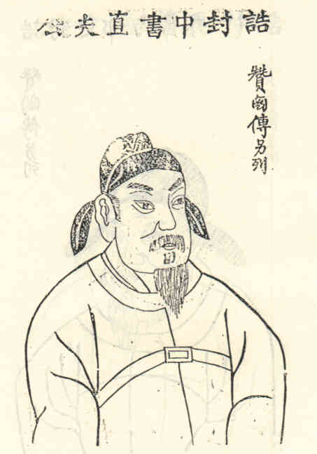 名人沈扶画像