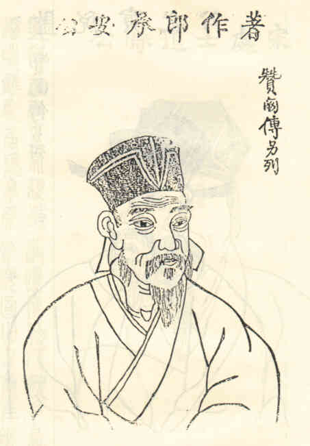 名人沈继仁画像