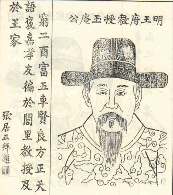 名人沈璞画像