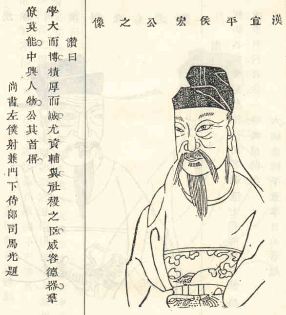 名人宋宏的画像