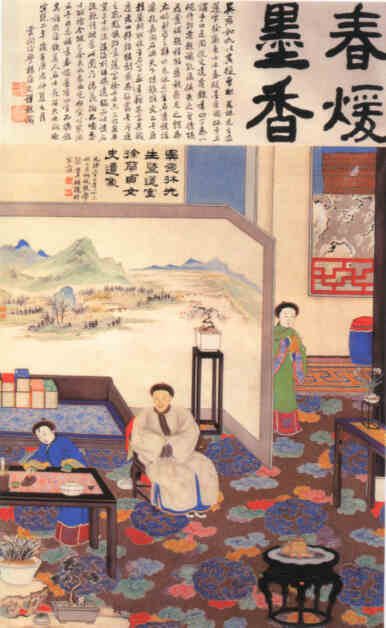 名人吴骞画像