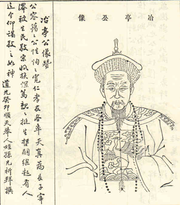 名人宋国安画像