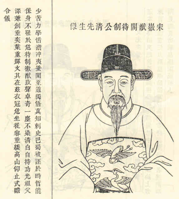 名人邵溥画像