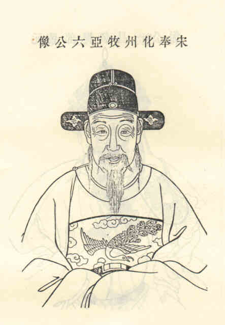 名人邵恭的画像