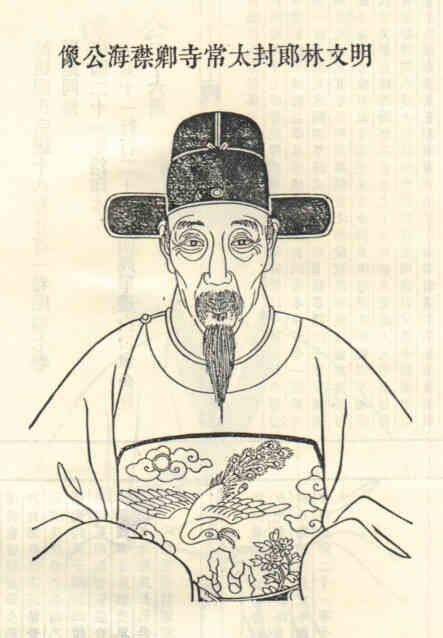 名人邵元凯画像