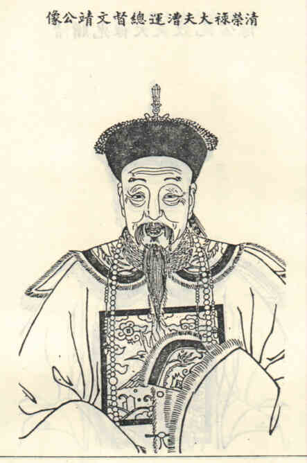 名人邵灿画像