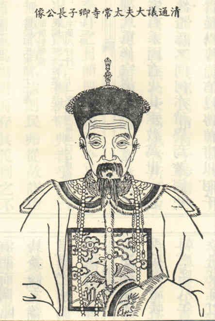 名人邵日濂画像