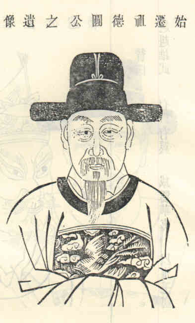 名人邵德圆的画像