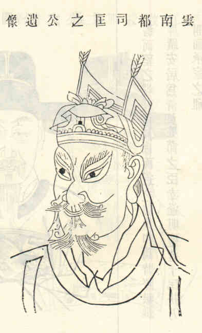 名人邵匡之画像