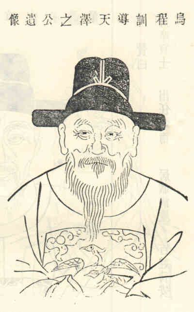 名人邵天泽画像