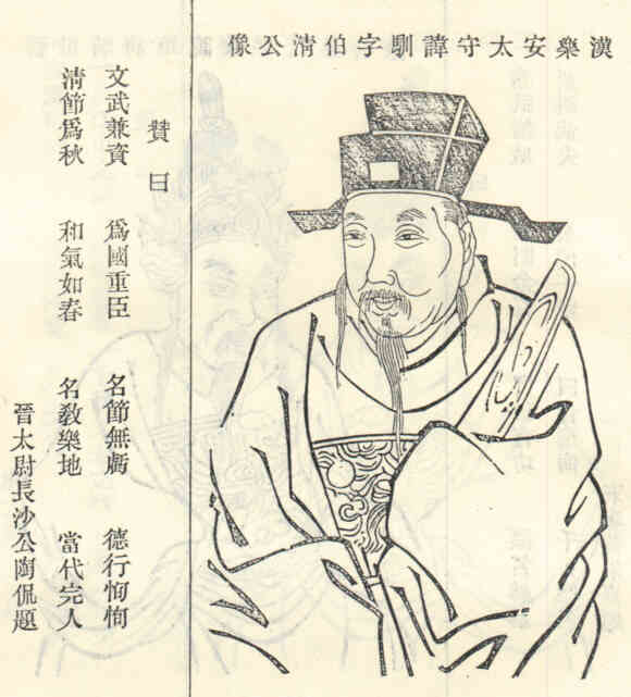 名人邵驯的画像