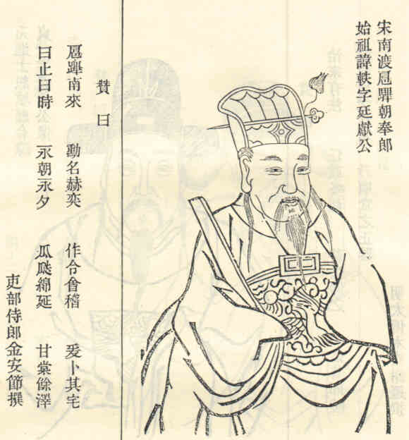 名人邵轶画像