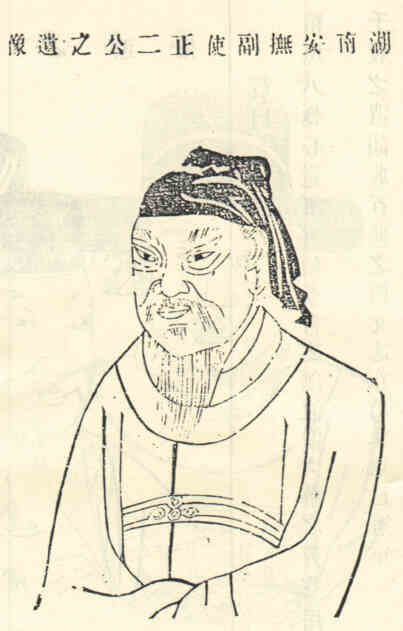 名人邵仁画像