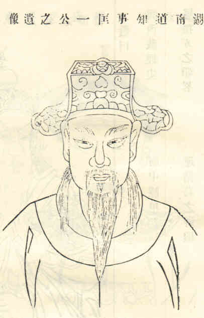 名人邵匡周画像