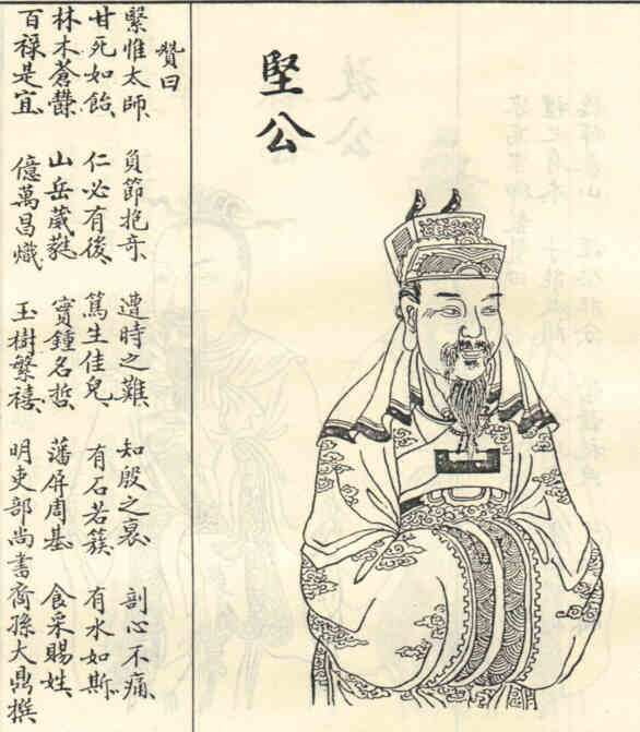 名人林坚的画像