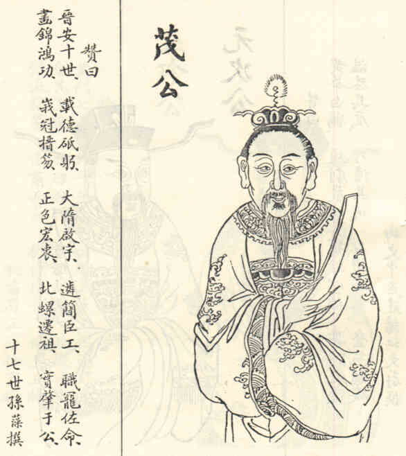 名人林茂画像