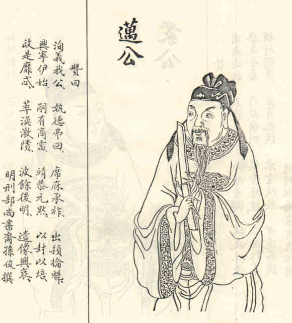 名人林迈画像