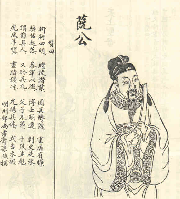 名人林蔇画像