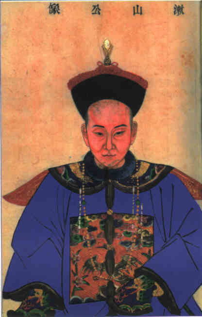 名人郁昆的画像