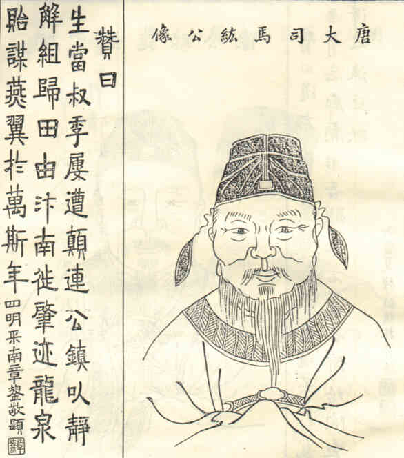 名人季紘的画像