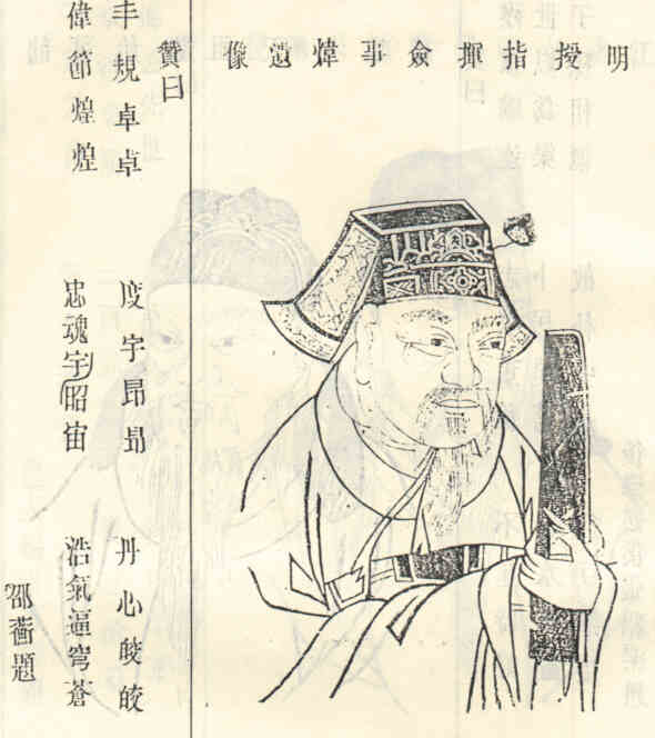 名人花炜的画像