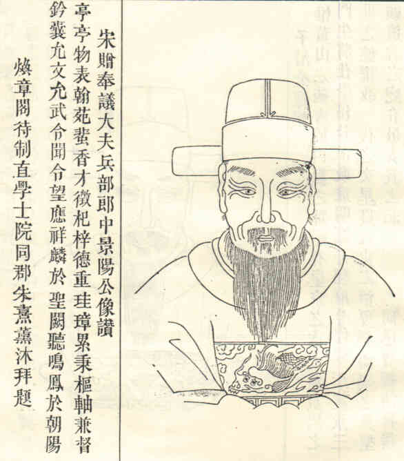 名人金葵画像