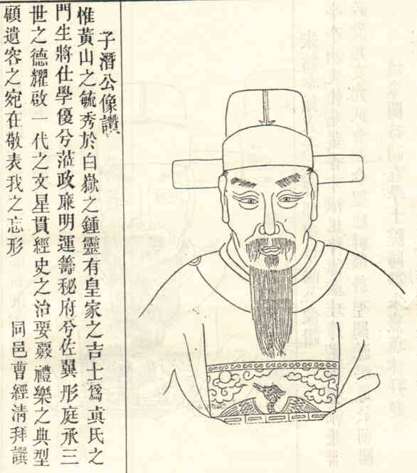 名人金文刚画像
