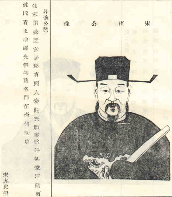 名人金夜画像