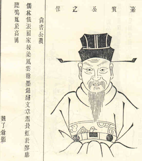 名人金嘉宾画像