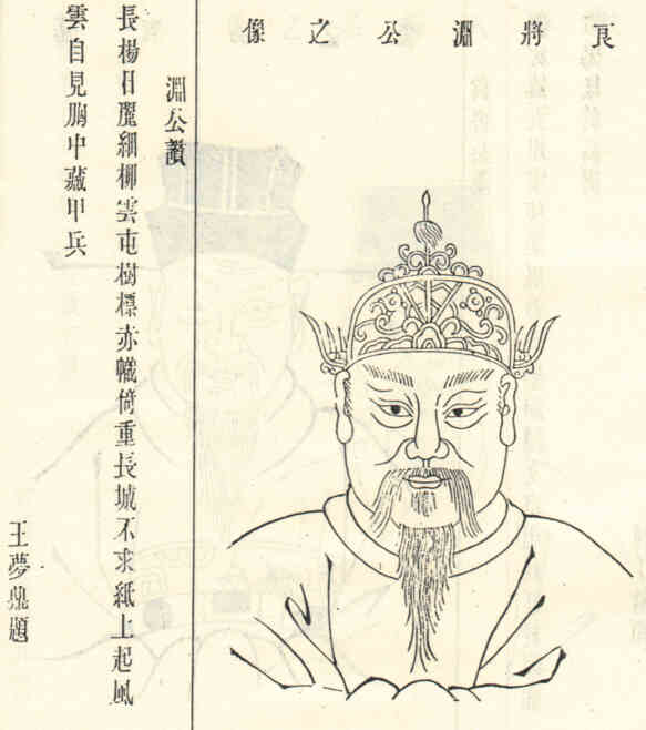 名人金渊画像