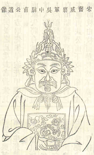 名人金甫画像