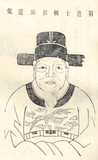 名人金朝叙画像