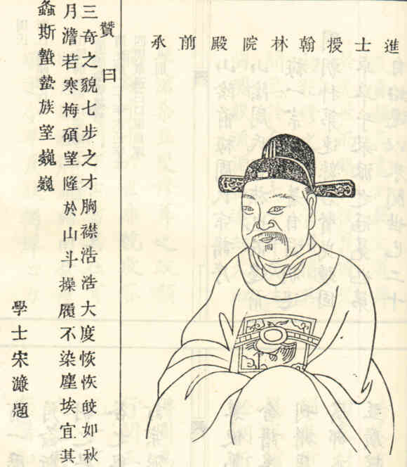 名人周恪画像