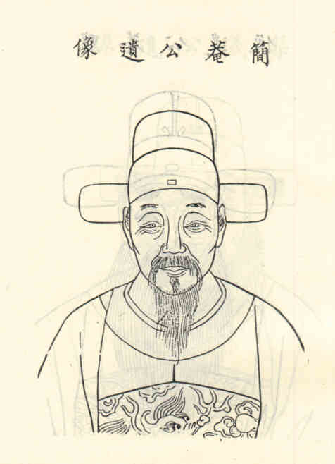 名人周廷泽画像