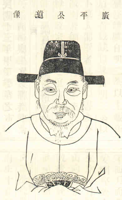 名人周宾的画像