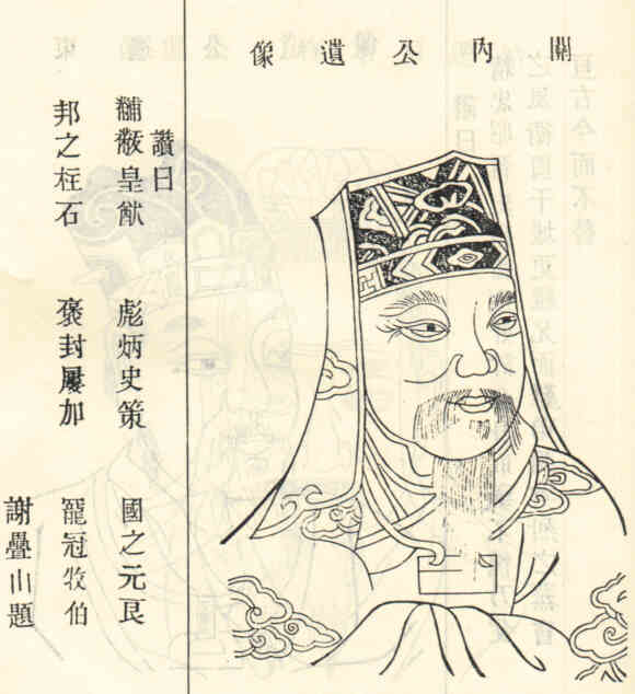 名人周鲂的画像
