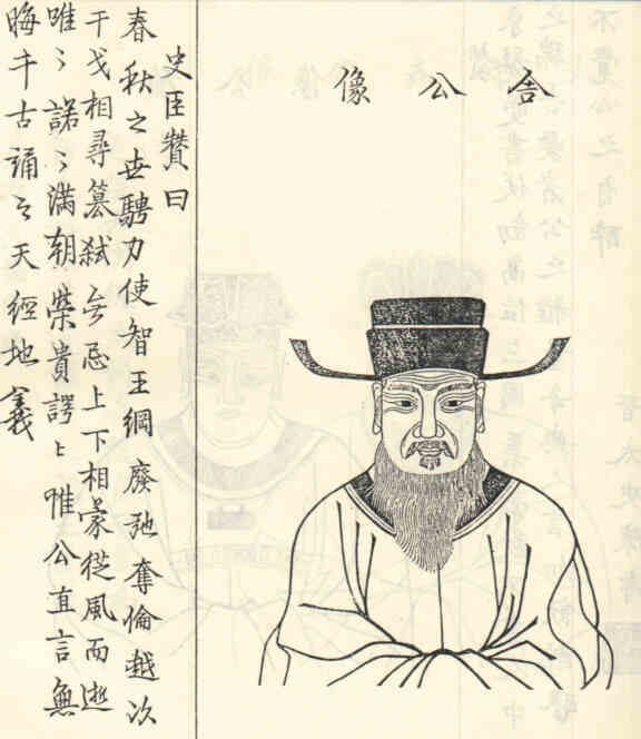 名人周舍的画像