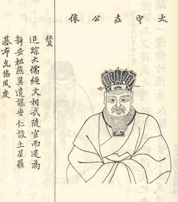 名人周垚画像