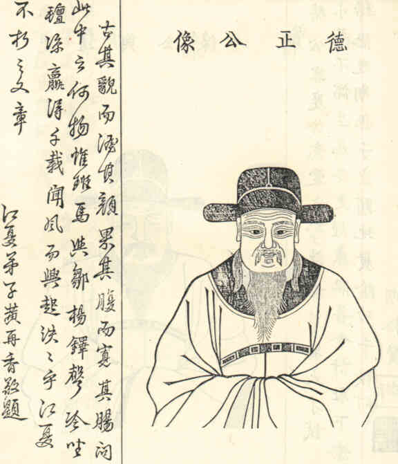 名人周德正画像