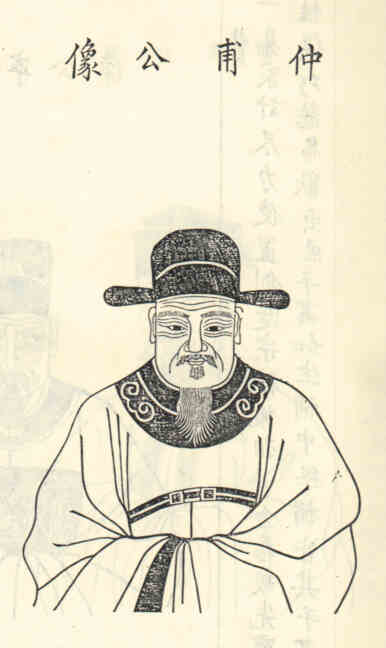 名人周仲甫画像