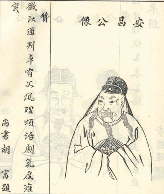 名人周安昌画像