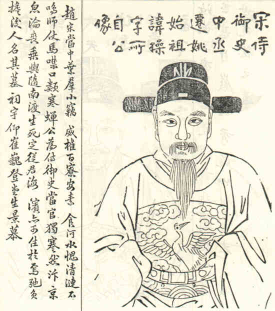 名人周操画像