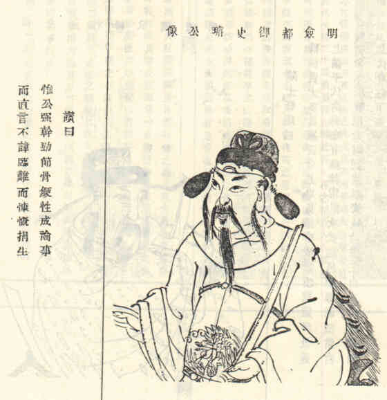 名人周璿画像