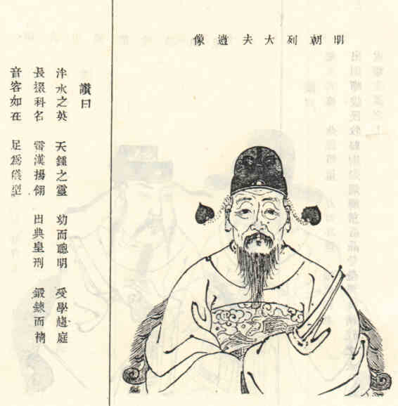 名人周思充画像