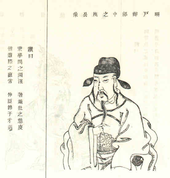 名人周之茂画像