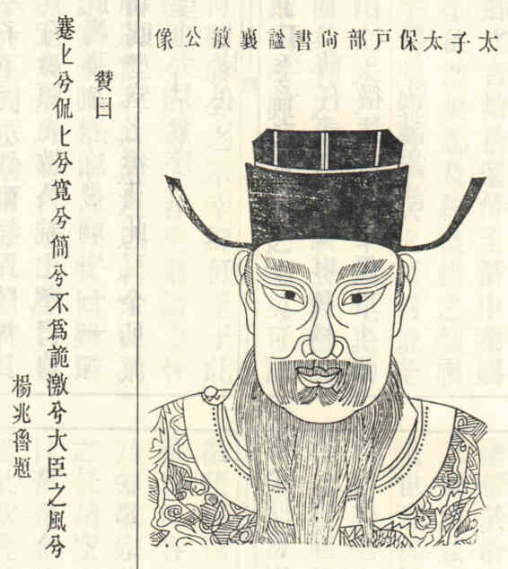 名人周金画像