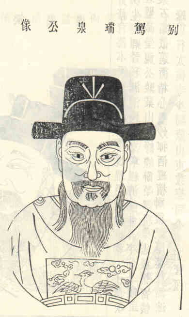 名人周伟画像