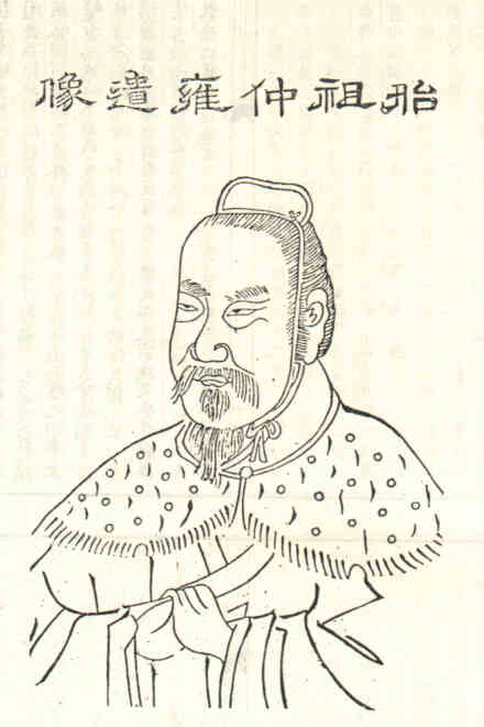 名人仲雍的画像