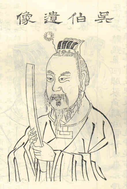 名人周章的画像